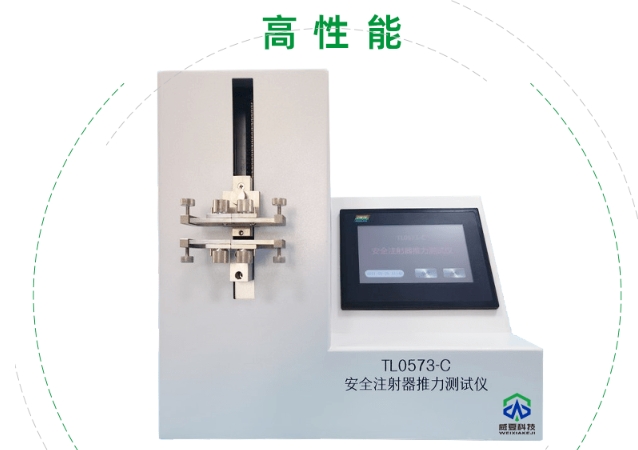 安全注射器自毁测试退出试验【注射器测试仪】